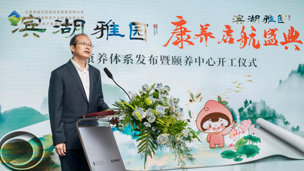 1747393147539 张书记改